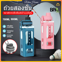 ขวดน้ำแบบพกพา 700/900ml ด้วยฟางและที่จับขวดน้ำขนาดใหญ่กีฬากลางแจ้งขวดน้ำพลาสติก BPA ฟรี【RelaxHome】