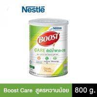 BOOST CARE 800 กรัม บูสท์ แคร์ ตราเนสท์เล่ เฮลท์ ไซเอนซ์