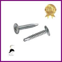 สกรูปลายสว่าน WF DEXZON 8x1 นิ้ว 100 ตัวSELF-DRILLING ROOFING SCREW WF DEXZON 8X1IN 100PCS **ราคารวม Vat แล้วค่ะ ไม่มีบวกเพิ่ม**