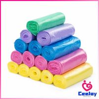 CeeJay ถุงขยะ พกพา ถุงขยะแบบม้วน Garbage bag สินค้าพร้อมจัดส่ง Color Waste Bags