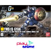 Bandai 1/144 High Grade Gyan Revive