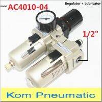 QDLJ-Pneumatic Ac4010-04 Air Filter Regulator Lubricator Combination F.r.l 1/2 Bsp Two Union Aw4000  Al4000 Smc Type 3000l/min