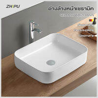 อ่างล้างหน้าเซรามิค อ่างเดี่ยว ceramic washbasin ขนาด500*390*130mm สีขาวคุณภาพอย่างดี น้ำหนักประมาณ 10 กิโล