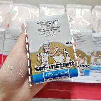 ยีสต์ สำเร็จรูป ยีตส์แห้ง saf-instant (สีทอง) 125 กรัม/ 500 กรัม