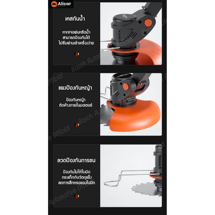 รับประกันตัวเครื่อง-1-ปี-lps-เครื่องตัดหญ้า-12v-21v-เล็มหญ้า-ตัดหญ้า-เครื่องเล็มหญ้า-กิ่งไม้-เครื่องตัดหญ้าไฟฟ้าไร้สาย-ตัดหญ้าไร้สาย-แถมแบต2ก้อน-กำลังไฟสูง19800mah