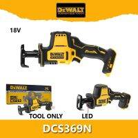 DEWALT DCS369N-KR เลื่อยชักไร้สาย 18V (ตัวเปล่า) รับประกัน 3 ปี!!!