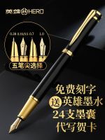 ♀❀☫ Hero brand fountain pen official flagship student dedicated calligraphy practice mens high-end gift ink sac can replace adult hard pen artist elbow tip calligraphy ladies exquisite A09 third grade custom lettering