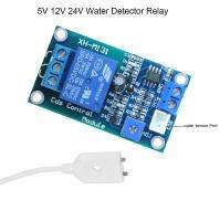 5V 12V  Water level Sensor Detector Relay Module  Leak Water Leakage Alarm Automatic Switch For water pump Valves