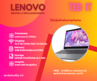 Notebook Lenovo IdeaPad L3 15ITL6-82HL00GFTA