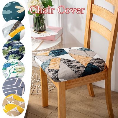 Printed Stretch Seat Cushion Cover Geometric Pattern Elastic Chair Cover For Living Room Office Dining Home Decor Removable Case