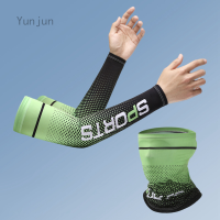 YujunSports ปลอกมือป้องกันรังสียูวี1เซ็ตปลอกแขนคอปลอกผ้าไหมน้ำแข็งปลอกแขนกันแดดแขนกลางแจ้งกีฬาผ้าคลุมหน้าไหมพรมปลอกแขนขี่จักรยาน