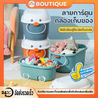 BOUTIQUE Supermarketจัดส่งที่รวดเร็ว กล่องเก็บของ กล่องเก็บของพร้อมฝา กล่องพลาสติก อเนกประสงค์ ที่ใส่ของ กล่องเก็บของ กล่องใส่ของ กล่องเก็บของสำหรับเด็