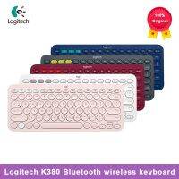 คีย์บอร์ดบลูทูธไร้สายหลายอุปกรณ์ K380 Logitech Linemate หลายสี Windows Macos IOS Chrome OS Universal