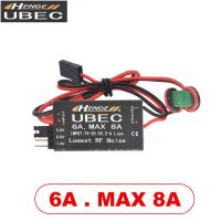 เฮนจ์6A เอาท์พุต UBEC 5V / 6V 6A / 8A,2-6S LIPO 6-16 Cell สลับโหมด UBEC Ni-Mh BEC LV ต่อ Aero RC