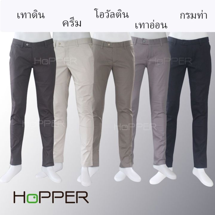 miinshop-เสื้อผู้ชาย-เสื้อผ้าผู้ชายเท่ๆ-กางเกงสแล็ค-hopper-progress-ผ้ายืด-super-skinny-เดฟ-4-สี-เสื้อผู้ชายสไตร์เกาหลี