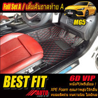 MG5 2021-รุ่นปัจจุบัน (เต็มคันรวมถาดท้ายแบบ A ) พรมรถยนต์ MG5 2021 2022 2023 2024 2025 2026 -รุ่นปัจจุบัน พรม6D VIP Bestfit Auto