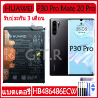 (ntt mobile) แบตเตอรี่ แท้ Huawei P30 Pro Mate 20 Pro huawei p30 pro battery แบต HB486486ECW 4200mAh รับประกัน 3 เดือน ส่งสินค้าทุกวัน ส่งจากไทย