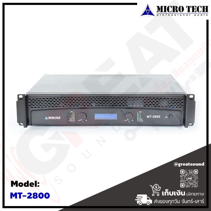 microtech-mt-2800-เพาเวอร์แอมป์-2ch-คลาส-ab-กำลังขับ-250x2-วัตต์-มีครอสโอเวอร์ในตัว-มีฟังก์ชั่นป้องกันไฟฟ้าลัดวงจร-รับประกันสินค้า-1-ปีเต็ม