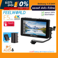 【การันตีของแท้ 100%】FEELWORLD F5 Pro 5.5 Inch Touch Screen DSLR Camera Field Monitor IPS FHD1920x1080 Power Kit to Wireless Transmission,LED Light แถมฟรี Battery F750 x1/แท่นชาร์จ x1