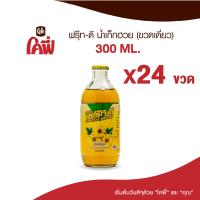 Fruit-D ฟรุ๊ทดี น้ำผลไม้ น้ำสมุนไพร รสเก็กฮวย ขนาด 300ML. แบบ 24 ขวด