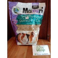 Mazuri​ Guinea​pig​ Diet อาหาร​แกสบี้ ขนาด​ 5lb.