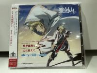 1   CD  MUSIC  ซีดีเพลง   飛ばして/力に変えて Merry GO Lands      (A6C55)