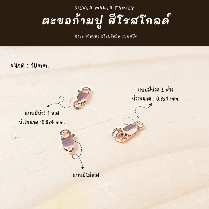 sm-ตะขอก้ามปู-ก้ามกุ้ง-เงินแท้-8-16-mm-อะไหล่เงิน-อุปกรณ์งานฝีมือ-diy-ตะขอเงินแท้-92-5-ตะขอสร้อย-ตะขอสร้อยข้อมือ