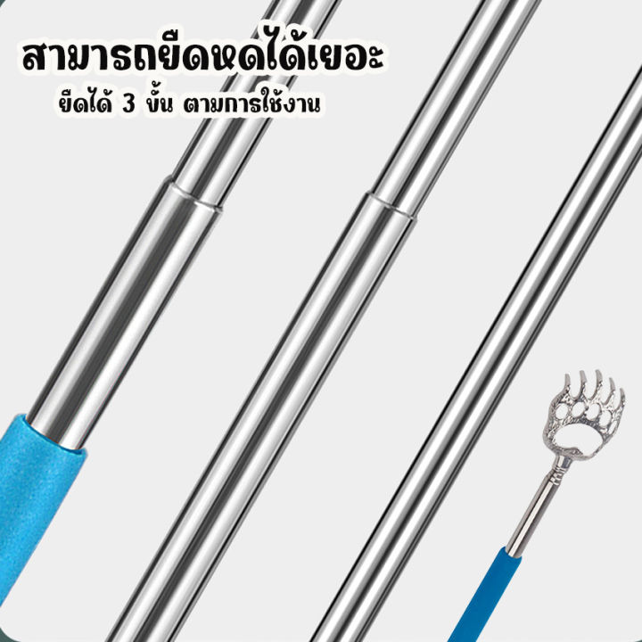 newyorkbigsale-ไม้เกาหลัง-ที่เกาหลัง-อุปกรณ์เกาหลัง-ยืดหดได้เยอะ-no-y1166