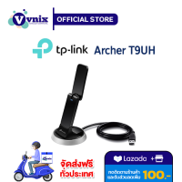 Archer T9UH อแดปเตอร์ไวไฟ AC1900 High Gain Wireless Dual Band USB Adapter แถม สติ๊กเกอร์กล้องวงจรปิด 24ชม