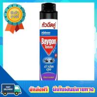 โอกาสทอง!! (แพคx2) ไบกอนสเปรย์กำจัดยุงลาเวนเดอร์ 600มล. BAYGON MOSQUITO LAVENDER 600ML. :: free delivery :: ส่งฟรี !!