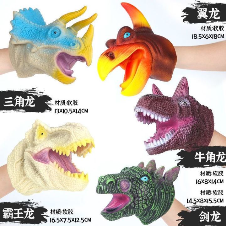 dinosaur-hand-puppets-large-soft-glue-simulation-animal-model-of-childrens-interactive-toy-boy-triceratops-tyrannosaurus-rex-gloves