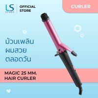 PROMOTION Lesasha เครื่องม้วนผม แกนม้วนผมขนาด 25 มม. รุ่น Magic Hair Curler LS1176 ลอนผมสวย จอแสดงผล LED kuron HOT เครื่อง ม้วน ผม ที่ ม้วน ผม ไฟฟ้า เครื่อง ลอน ผม ที่ ม้วน ผม ลอน