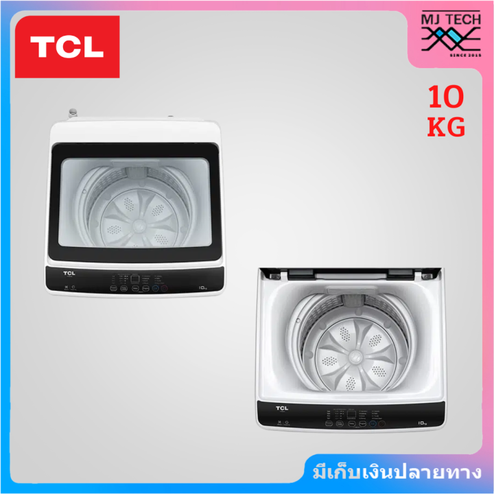 tcl-เครื่องซักผ้าฝาบน-ขนาด-10-กก-รุ่น-f710tlw