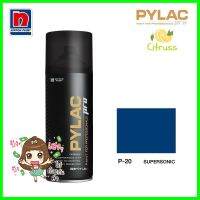 สีสเปรย์ NIPPON PAINT PYLAC PRO P-20 SUPERSONICSPRAY NIPPON PAINT PYLAC PRO P-20 SUPERSONIC **สามารถออกใบกำกับภาษีได้ค่ะ**