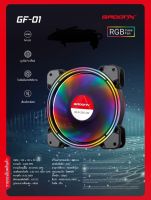 พัดลม RGB พัดลมระบายความร้อน 120 *120*25 mm พัดลม 12v ไฟ RGB สีไฟสวยสะดุดตา ทนทานแข็งแรงได้มาตรฐาน