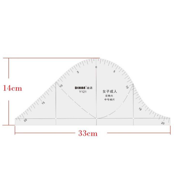 ไม้บรรทัดแขน2022เครื่องมือตัดไม้บรรทัดโค้งแขนช่วยในการวาดลายแขน330-140มม