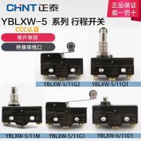 Zhengtai itinerary Z-15GW22-B limit micro switch YBLXW-5 11G2 G1 M D1