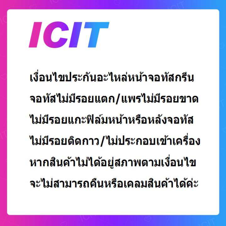 iphone-6plus-5-5-อะไหล่หน้าจอพร้อมทัสกรีน-หน้าจอ-lcd-display-touch-screen-for-iphone-6plus-5-5-สินค้าพร้อมส่ง-คุณภาพดี-อะไหล่มือถือ-ส่งจากไทย-icit-2020