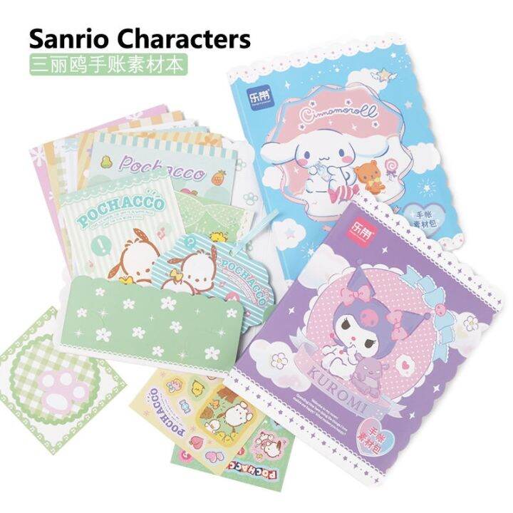 sanrio-pacha-dog-kulomi-cartoon-cute-pocket-material-package-sticker-creative-decoration-diy-material-set-byue