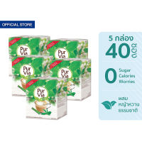 [5 กล่อง] Pur Via Stevia 40 Sticks เพอเวีย สตีเวีย จากใบหญ้าหวาน กล่องละ 40 ซอง 5 กล่อง รวม 200 ซอง, ใบหญ้าหวาน, ผลิตภัณฑ์ให้ความหวานแทนน้ำตาล