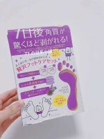 ? HHxxxKK Spot Japanese Prime Foot Mask Peeling Whitening Exfoliating Dead Skin Calluses Mask Lavender