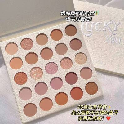 อายแชโดว์พาเลท ลัคกี้มี LUCKY YOU KAPEINE 25 สี อายแชโดว์เนื้อแน่นสีชัดจัดเต็ม มีเนื้อแมท เนื้อชิมเมอร์ และกากเพชร มี 3 เบอร์