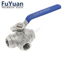 1pcs 304 Stainless Steel Three-way Ball Valve L Type T Type 1/4" 3/8" 1/2" 3/4" 1" DN8 DN10 DN15 DN20 DN25 BSP Female thread