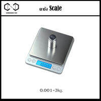 เครื่องชั่งดิจิตอลความละเอียด 0.1 (1000*0.1 กรัม, 1000*0.1 gram) jewelry scale เครื่องชั่ง ตาชั่ง 1000-3000 กรัม 1กิโล-3กิโล