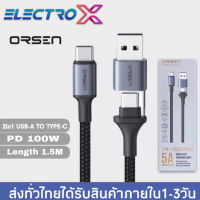 สายชาร์จเร็วORSEN รุ่น S8 PD100Wสายชาร์จเร็ว5A ช่องเสียบแบบ TYPE-C TO TYPE-C รองรับการชาร์จด่วนแบบSuper Fast Charging ของแท้ รับประกัน1ปี BY ELECTRO X STORE