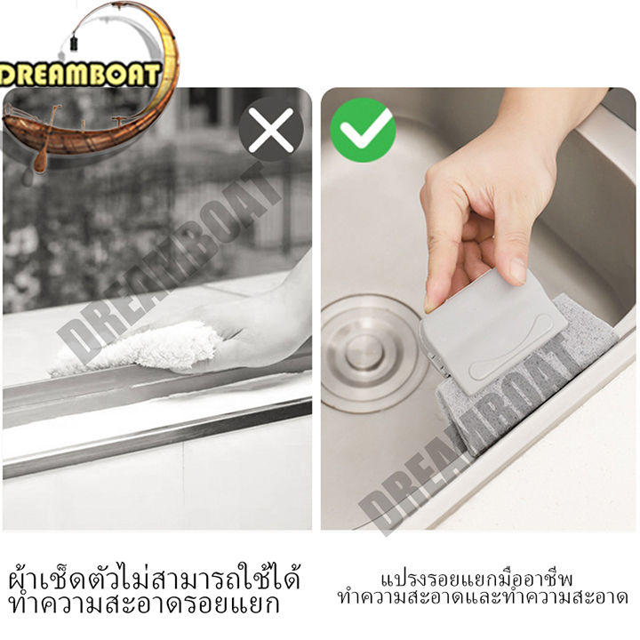 แปรงขัดหน้าต่าง-แปรงทําความสะอาดมัลติฟังก์ชั่น-แปรงเช็ด-ถอดออกได้-แปรงทําความสะอาดห้องครัว-อเนกประสงค์-brushes