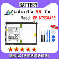 ۞แบตเตอรี่ SAMSUNG T550/T555/P550/P555 Model EB-BT550ABE  ประกัน 1ปี่ แถมชุดไขควง