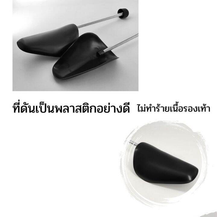 สินค้าขายดี-ดันทรงรองเท้า-ที่ดันทรงรองเท้า-ทั้งชายหญิงปรับได้หลายระดับสีดำ-อุปกรณ์ดันทรงรองเท้า-จัดทรงรองเท้า-ขายเป็นคู่-พร้อมส่งมาก