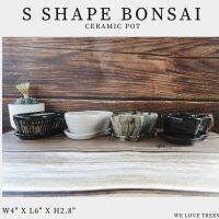 กระถางเซรามิค S Shape Bonsai