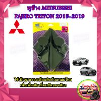 ?งานจริง? หูช้าง MITSUBISHI PAJERO TRITON 2015-2019 ช่องใส่เสียงแหลม ทวิตเตอร์ มิตซูบิชิ ไทรทัน ปาเจโร่ ติดรถยนต์ ลำโพงเครื่องเสียงติดรถยนต์